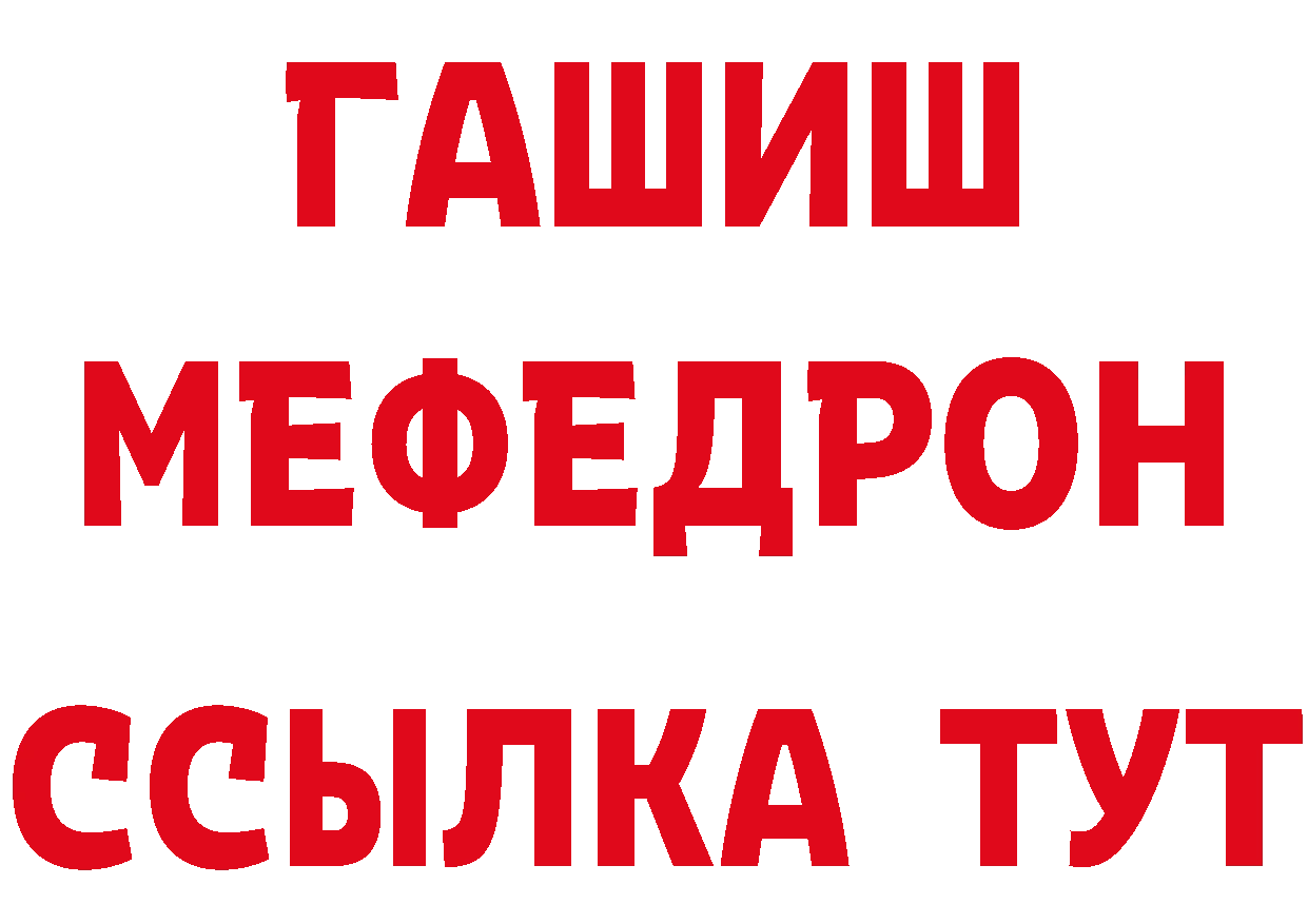 ТГК гашишное масло сайт это hydra Армянск